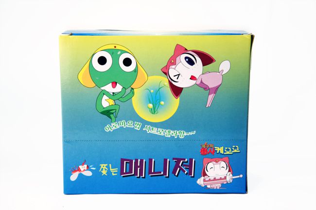 모기 쫓는 매니저