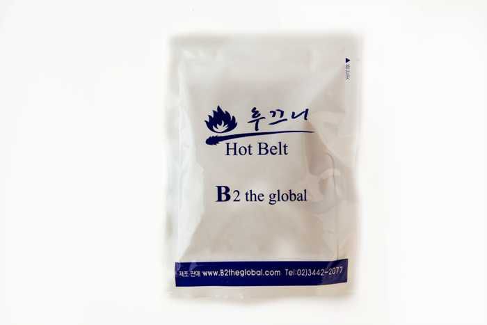 손난로