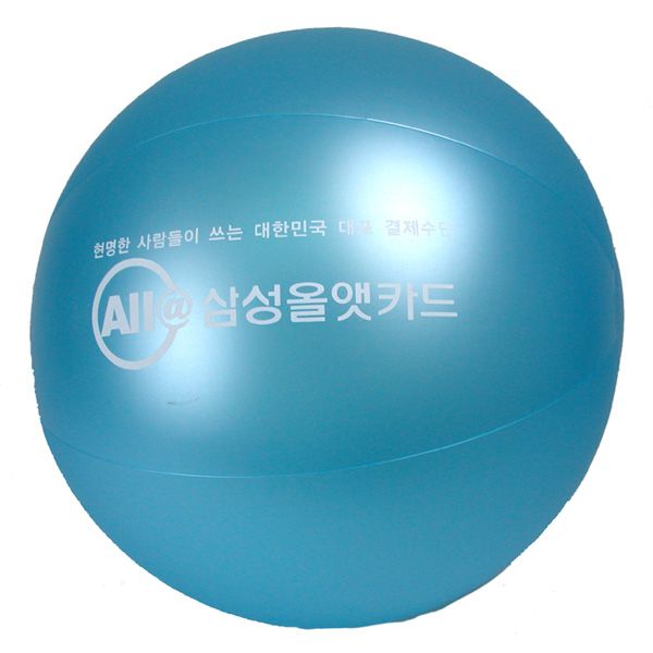 펄 비치볼
