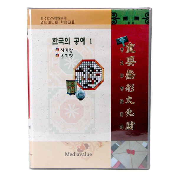 CD책겸용 셋트[겟도바시]