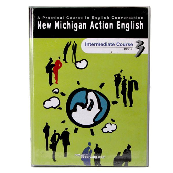 영어테이프 책자 케이스