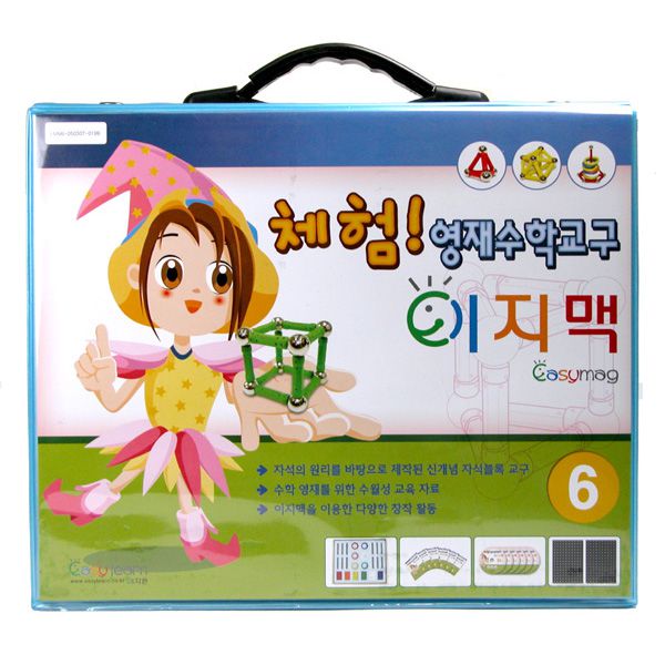 고주파 박스 가방