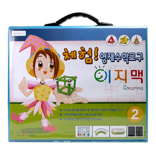 고주파 박스 가방