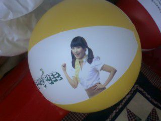 비치볼(아이유)